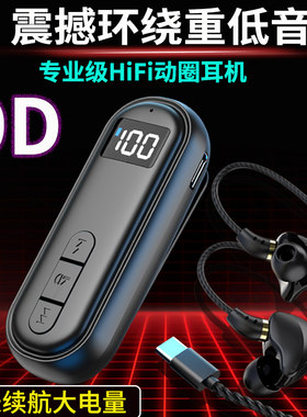 新款HIFI重低音蓝牙耳超长续航大电量无线挂耳式高音质跑步可插卡