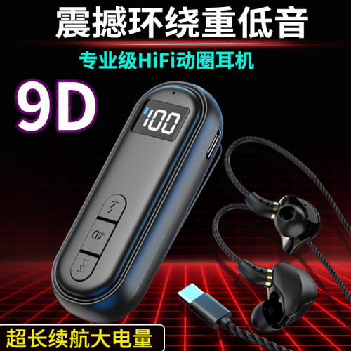 新款HIFI重低音蓝牙耳超长续航大电量无线挂耳式高音质跑步可插卡