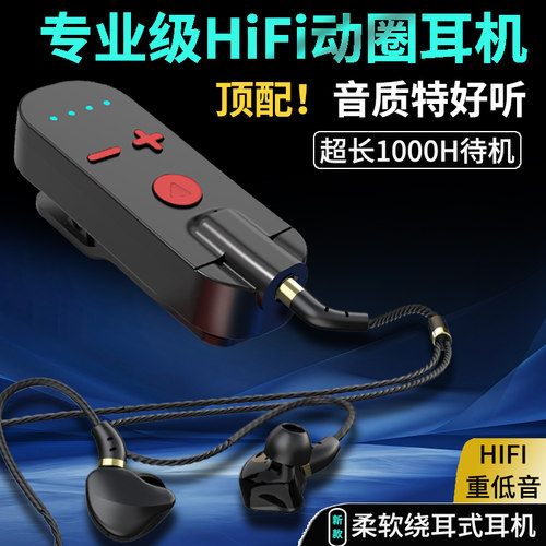 新款高音质挂耳式蓝牙耳机接收器领夹式超长续航降噪hifi耳机通用