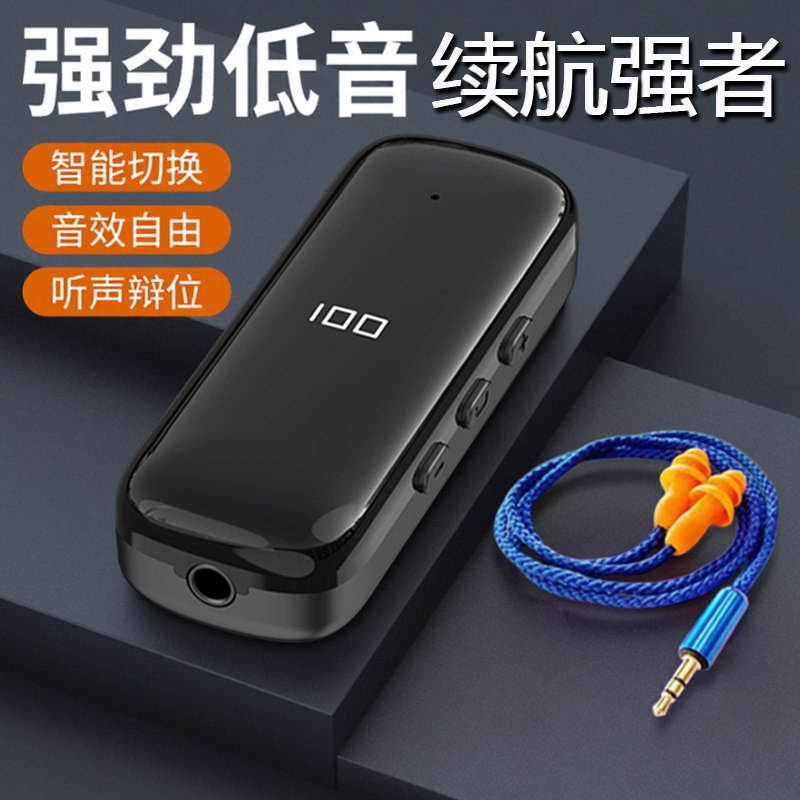 2026新款 工厂耳塞式蓝牙耳机接收器 超长续航重低音上班降噪隔音图片