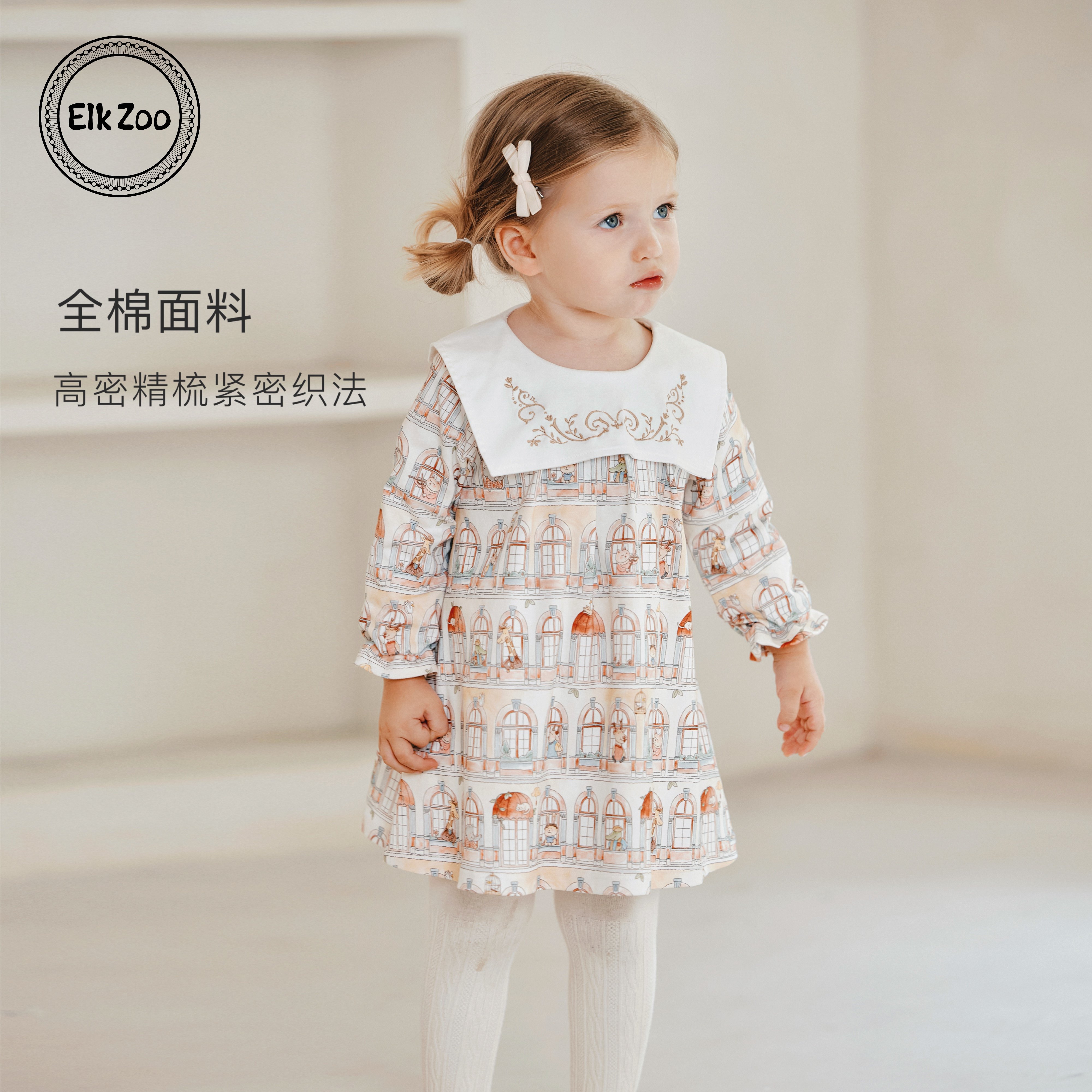 Elk Zoo女童连衣裙纯棉春季新款复古可爱公主裙女宝宝长袖裙子