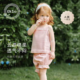 Zoo女童吊带背心花苞裤 纯棉女宝宝无袖 套装 薄款 两件套 夏季 Elk