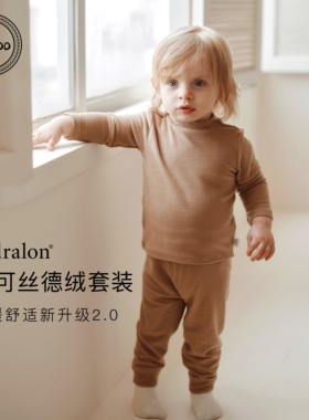 Elk Zoo儿童优可丝德绒内衣套装男女宝宝秋冬保暖长袖长裤两件套