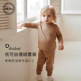 长裤 男女宝宝秋冬保暖长袖 两件套 Zoo儿童优可丝德绒内衣套装 Elk
