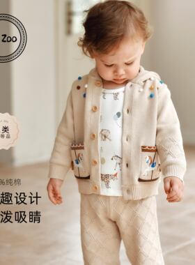 Elk Zoo儿童针织衫长裤套装春秋款男女宝宝连帽开衫外套针织裤子