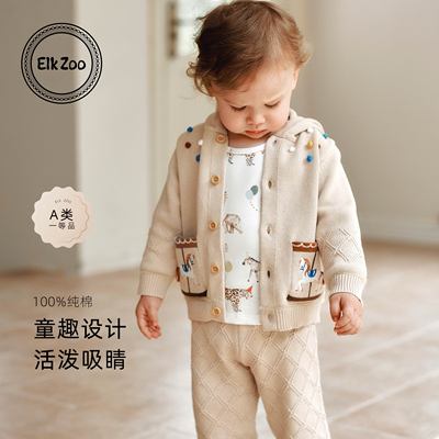 Elk Zoo儿童针织衫长裤套装春秋款男女宝宝连帽开衫外套针织裤子
