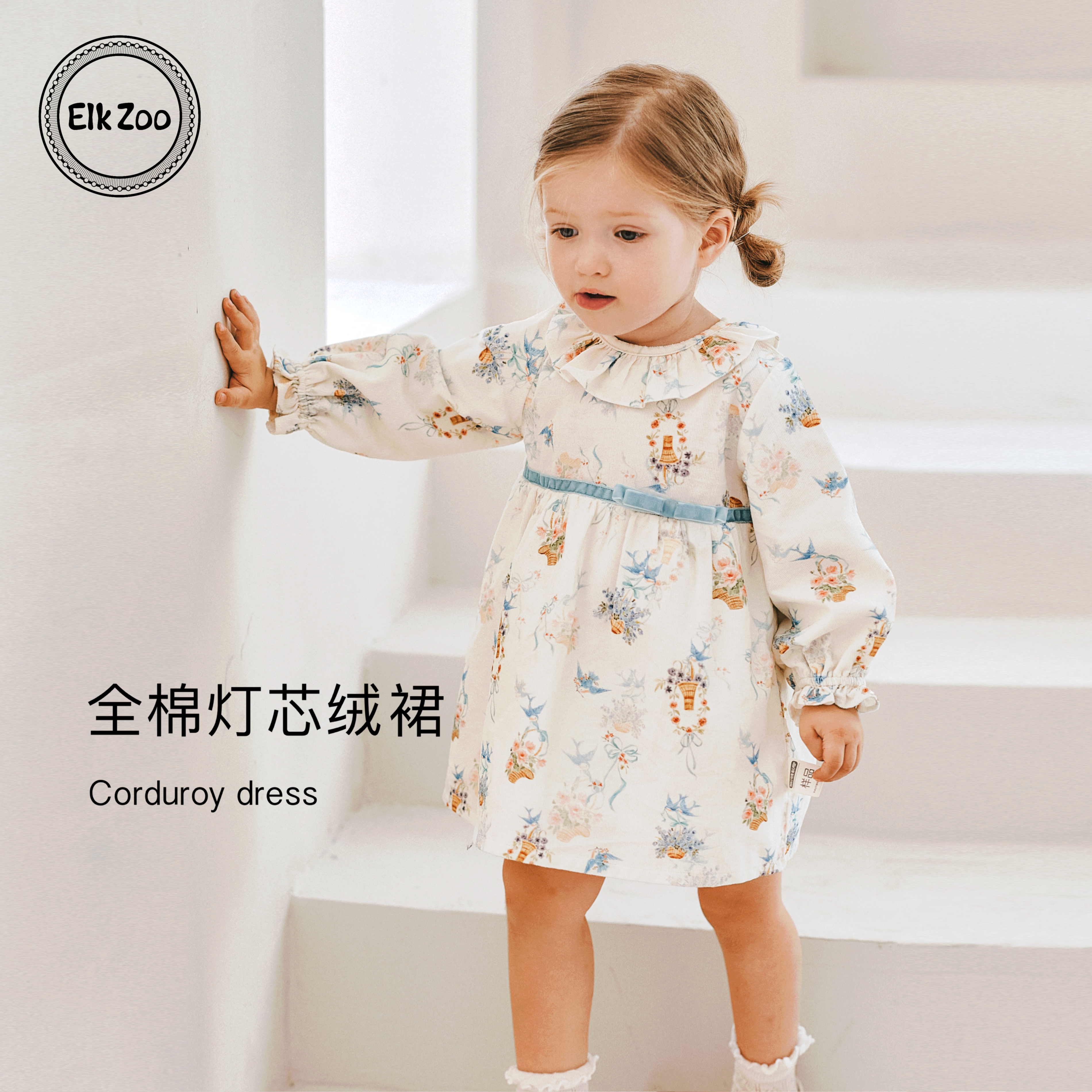 Elk Zoo女童连衣裙春秋季新款女宝宝礼服纯棉长袖外出公主裙子
