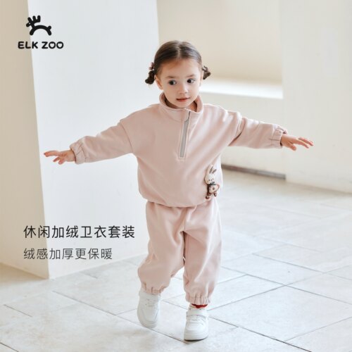 【新品】ElkZoo儿童休闲加绒卫衣两件套秋冬男女宝宝外出上衣裤子