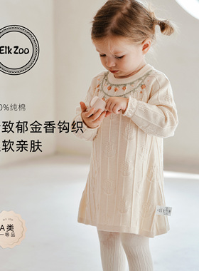 Elk Zoo女童连衣裙春秋款女宝宝针织裙纯棉打底洋气长袖裙子童装
