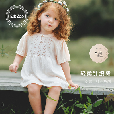 Elk Zoo女童针织连衣裙夏季超好看女宝天丝短袖宽松透气公主裙子
