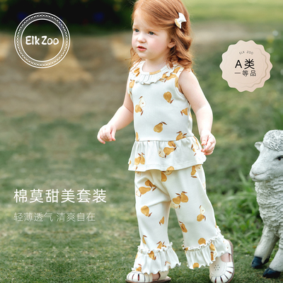 Elk Zoo女童背心长裤套装夏季莫代尔女宝宝花边上衣裤子两件套