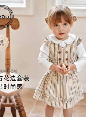 Elk Zoo女童西服套装春秋款女宝宝马甲上衣半身裙英伦风周岁礼服