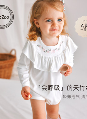 Elk Zoo婴儿包屁衣春秋款长袖竹纤维抗菌女宝宝爬爬服新生儿衣服