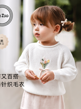 Elk Zoo儿童毛衣春秋款女童针织衫洋气打底衫宝宝长袖上衣童装