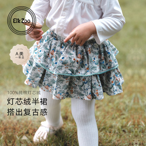 Elk Zoo女童半身裙春秋款女宝宝洋气灯芯绒蛋糕裙儿童公主裙短裙