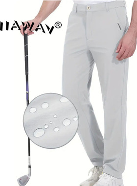 高尔夫裤子男士长裤户外运动球裤春秋新款亲肤透气弹性防泼水白色