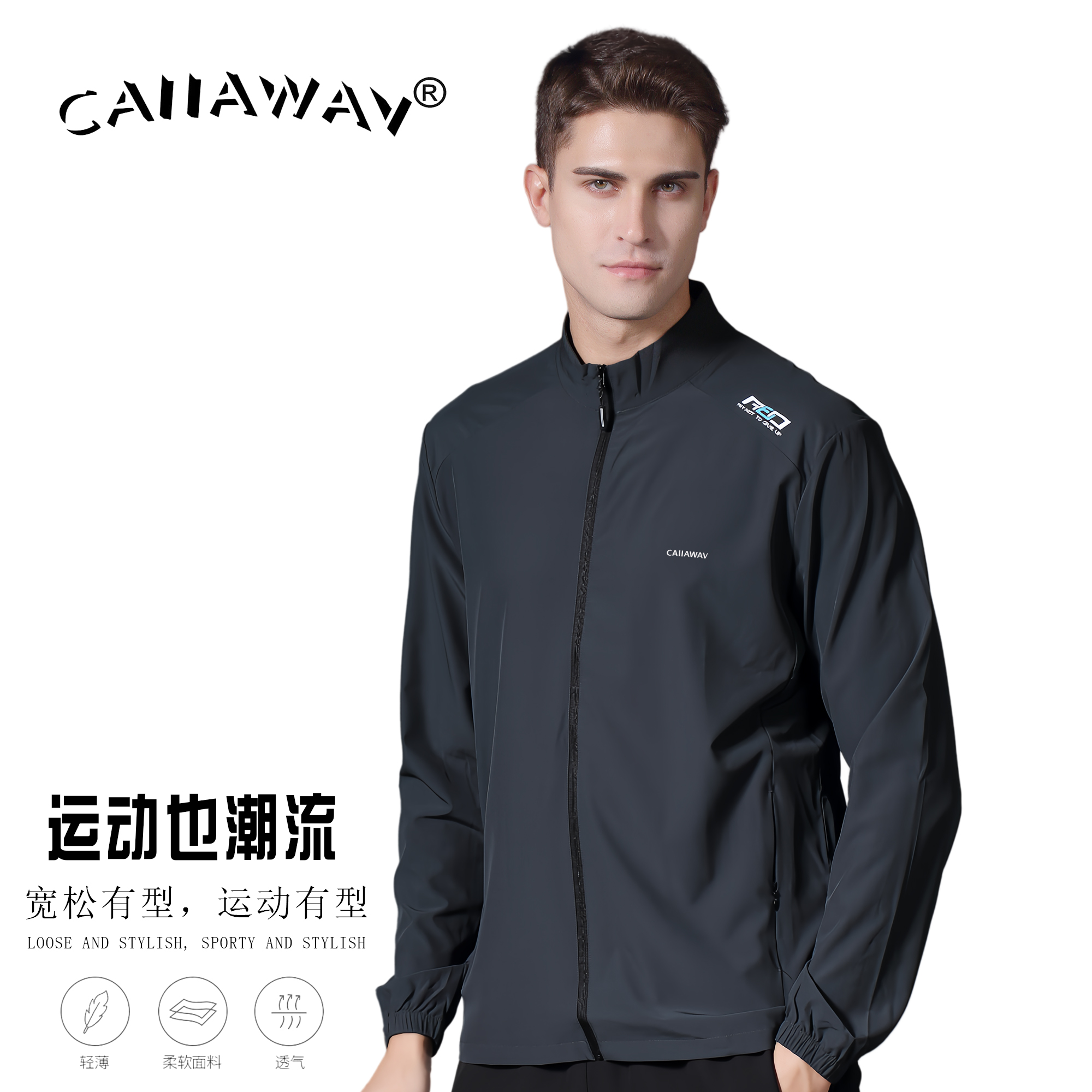 CAIIAWAV 高尔夫长袖外套 P103 男装高尔夫球衣运动休闲长袖外套