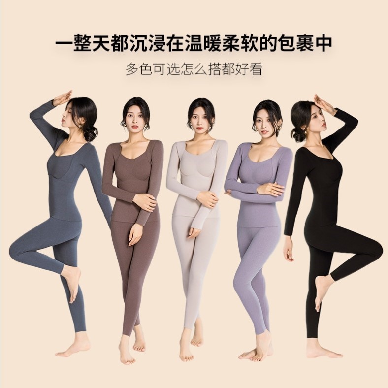 自带胸垫秋冬保暖内衣秋衣裤套装石墨烯发热一体式修身上衣打底裤