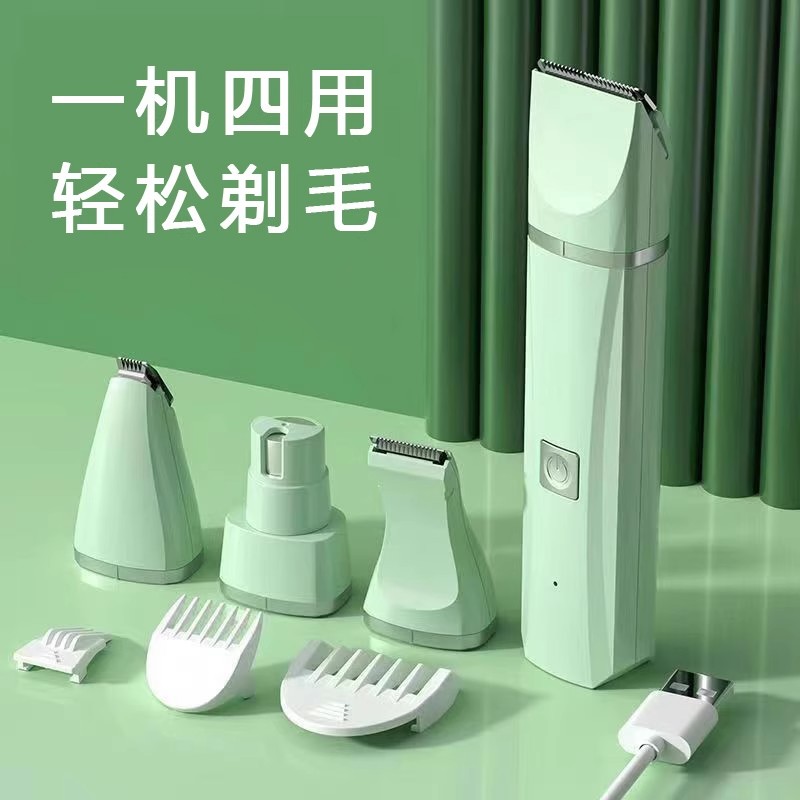 宠物剃毛器狗狗电推剪猫咪专用修脚剃脚毛神器推毛器四合一电推子