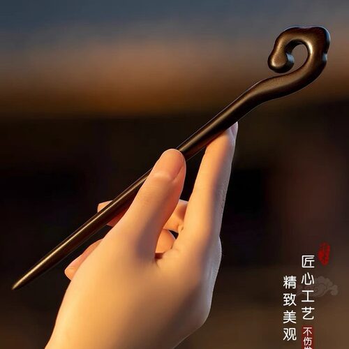 追师黑檀木簪子古风女木质发簪