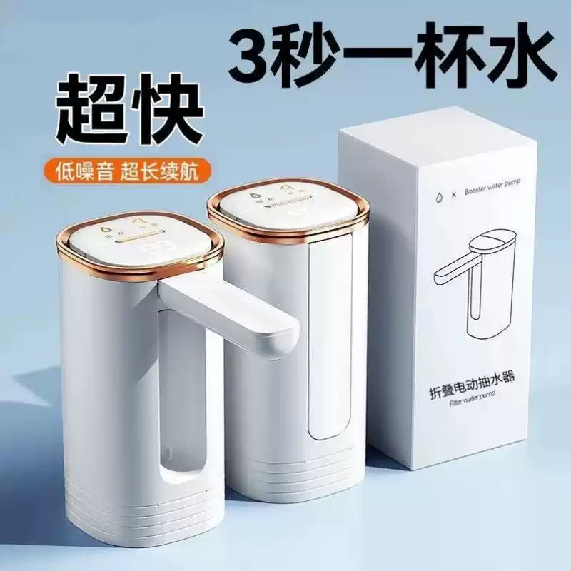 桶装水电动抽水器智能自动压水器