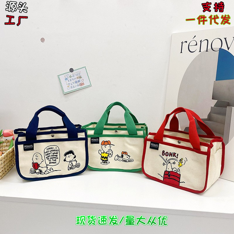 可爱卡通史努比便当包帆布包大