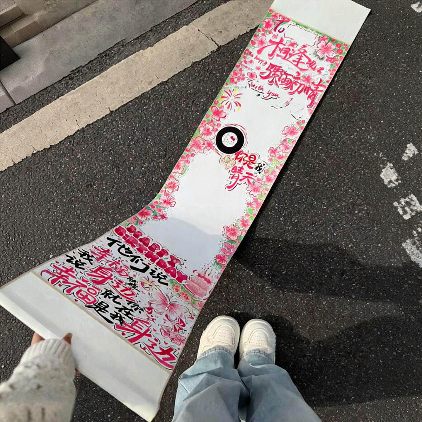 卷轴手写信墙上挂画半成品初高中生毕业纪念礼物情人节送男女朋友