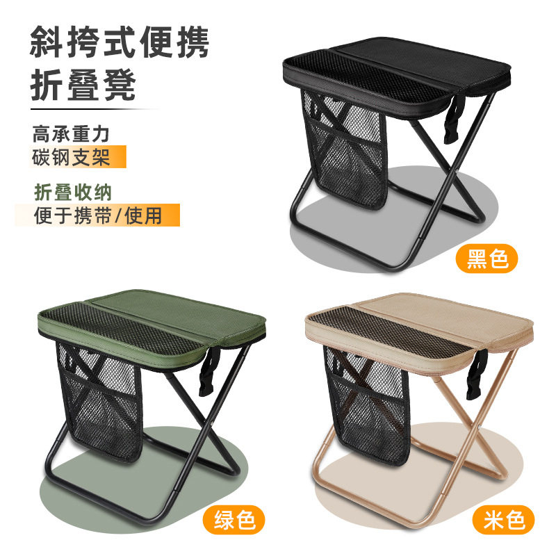 户外背包折叠凳笔袋凳便携简易