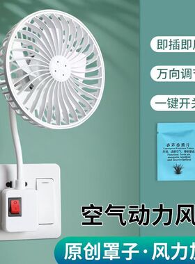 五扇叶小风扇新升级厨房化妆室