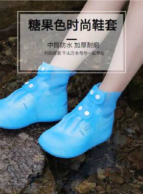 防水双排扣雨鞋加厚耐磨底一体