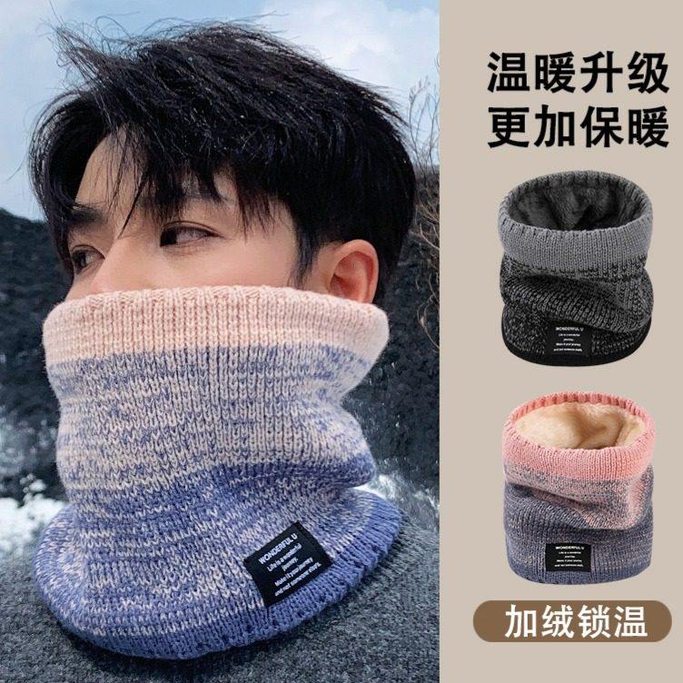 脖套男女冬季百搭保暖套头电动车冬天加绒加厚防寒面罩护颈椎围脖,运动包/户外包/配件,围巾/围脖,淘宝优惠券,粉丝福利购,淘宝优惠卷