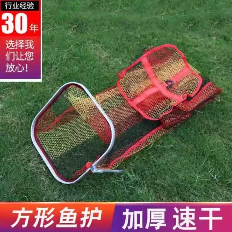 方形钓鱼方鱼护网兜鱼护加厚鱼笼