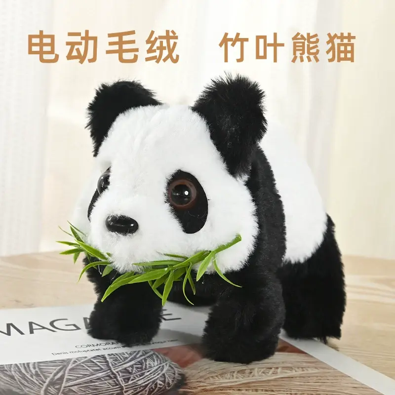 跨境电动音乐玩具仿真毛绒国宝