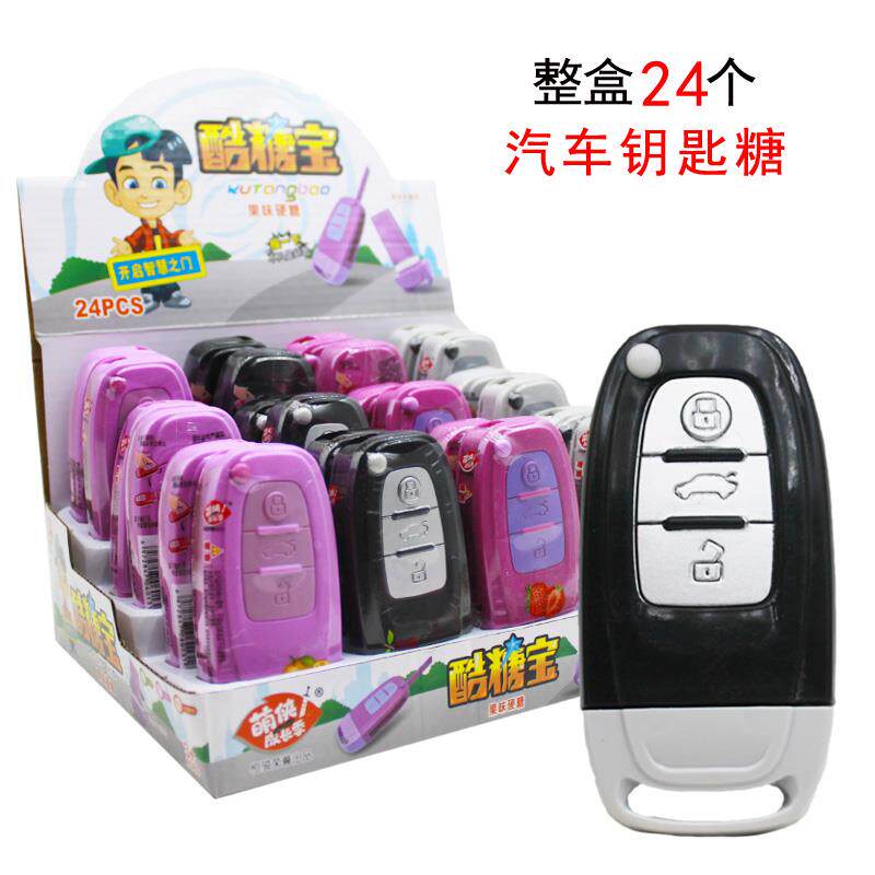 儿童创意糖果玩具汽车钥匙水果味硬糖棒棒糖整箱批散装送小孩零食