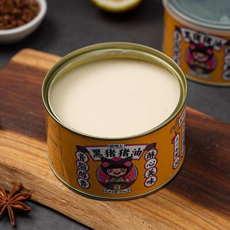 膳博士黑猪猪油300g新款烘培做菜调味团购拌饭醇香浓香中式肉质