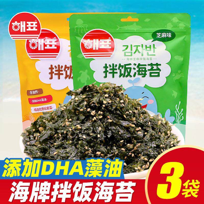 海牌拌饭海苔碎肉松芝麻味儿童即食紫菜包饭饭团粥品作料网红零食