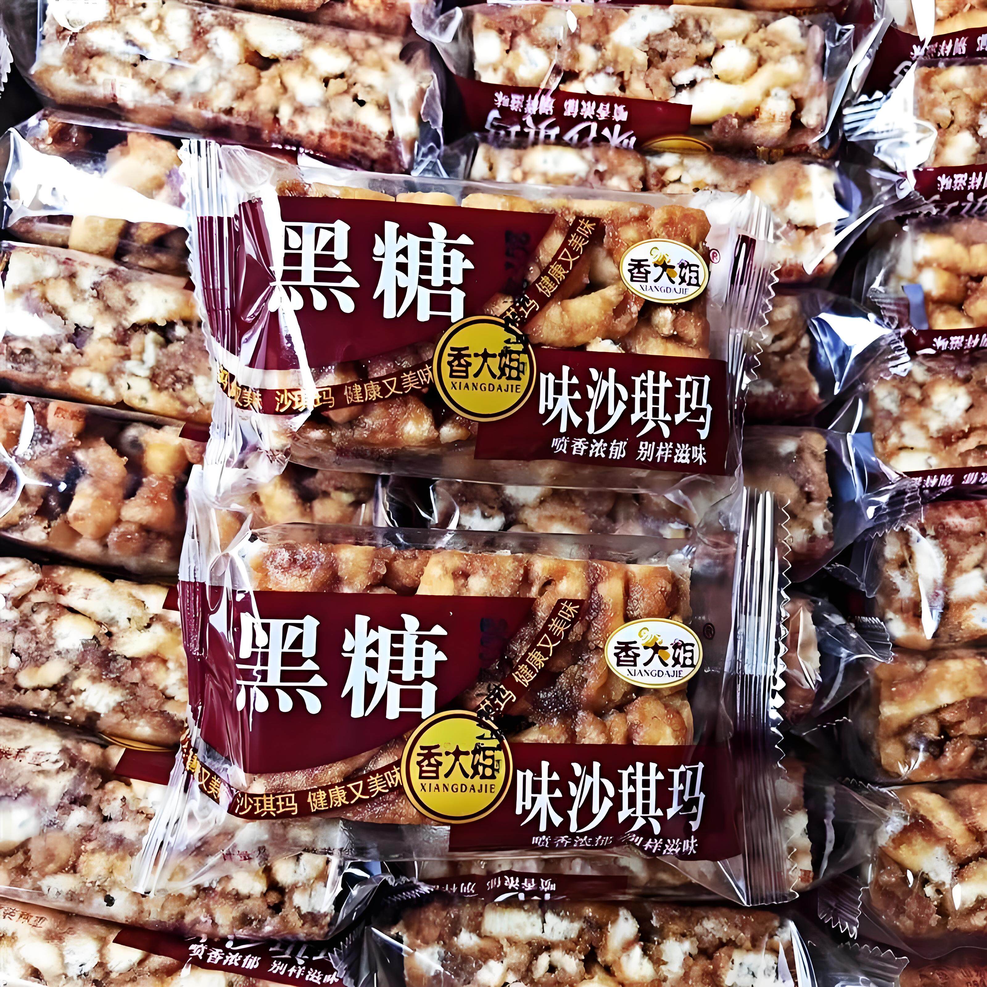 黑糖坚果沙琪玛官方旗舰店软糯零食松软红糖早餐传统糕点