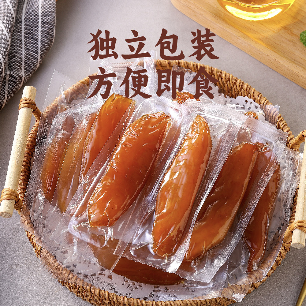 福建特产龙岩客家红薯干农家蒸软糯红薯干蒸薯连城地瓜干番薯