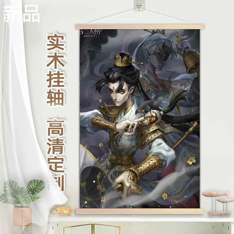 第五人格黑白无常挂画实木挂轴宿伞之魂二次元装饰画海报来图新品