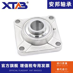 205 209 206 UCF208 207 不锈钢外球面座轴承304耐腐蚀SUCF204