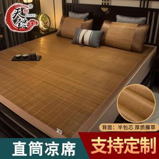 天懿凉席1.1m草席1.3竹席1.4定制1.6折叠0.9家用1.8双人床2米定做