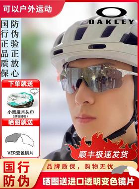 Oakley欧克利EVZERO彩色跑步骑行太阳镜运动眼镜户外护目镜OO9313