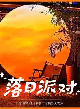 落日灯箱创意网红定制半圆形户外防水外墙落地广告月球墙面灯箱布