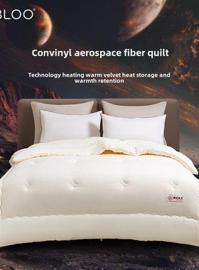 Imbloo Conlun航天抗菌棉被芯冬暖冬被单童秋春被