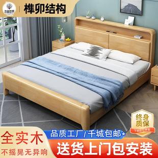 北欧实木床现代简约带夜灯1.8米1.5软靠双人床主卧1.35储物经济型