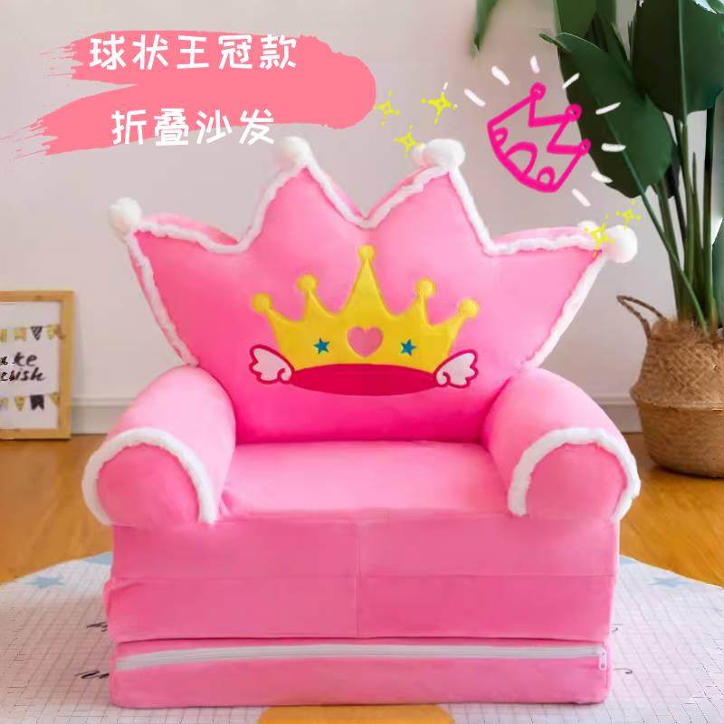 儿童小沙发男孩阅读区懒人座椅幼儿园宝宝1一2岁卡通折叠小沙发