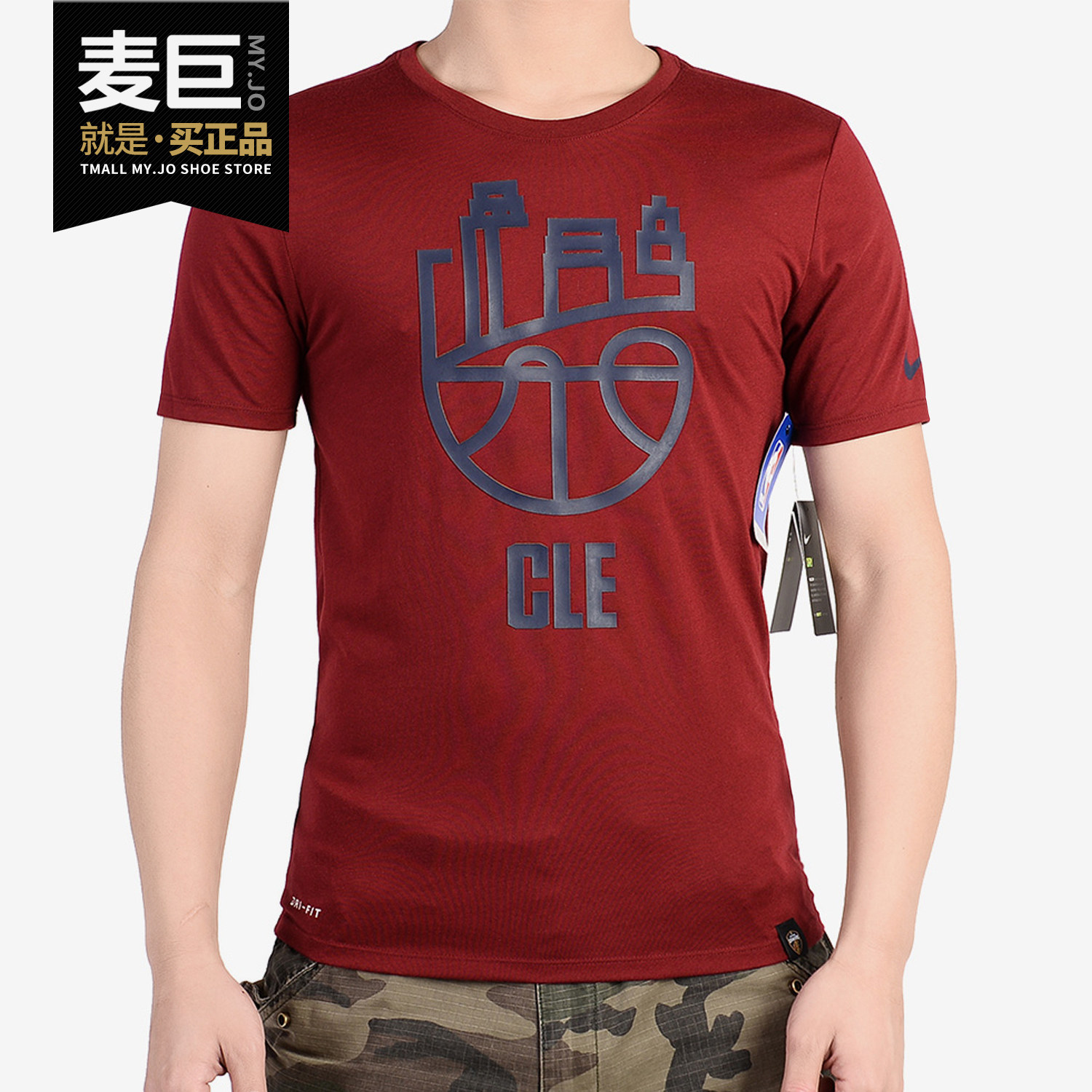 Nike/耐克正品克利夫兰骑士队NIKE DRY NBA男篮球短袖T恤871030 - 实物图
