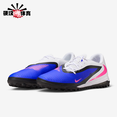 Nike/耐克正品Phantom 6男士低帮系带经典耐磨足球鞋HQ2325-446
