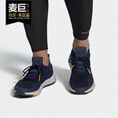 男女跑步鞋 Adidas EG2660 BOOST 阿迪达斯正品 三叶草PULSE