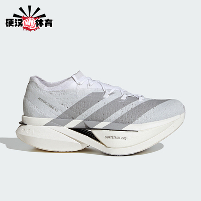 Adidas/阿迪达斯正品Prime X 3.0男女同款耐磨跑步鞋KH8884